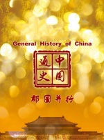 亚洲国产欧美在线